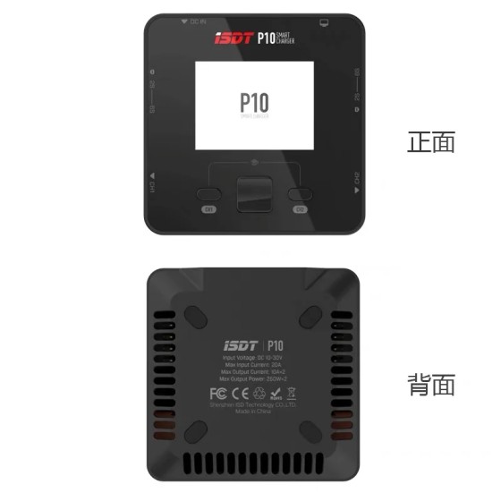 Hot Sales High Power Intelligent Charger ISDT P10  Dual Circuit Battery Charging at the Same Time 20A Fast and Safe